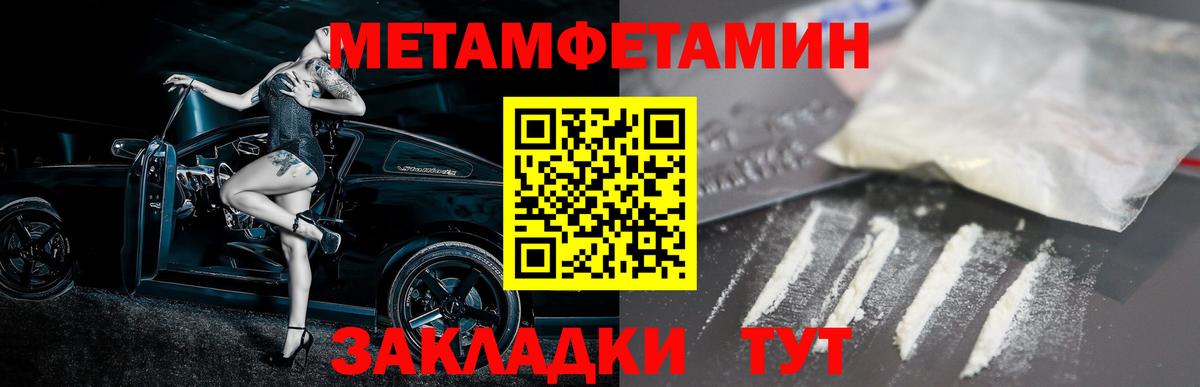 ОМГ ОМГ как войти  АМФЕТАМИН Premium  АМФ  Вход с VPN  Нарткала 