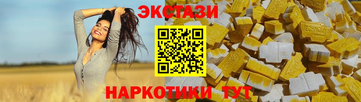 Ecstasy бентли  Вход с VPN  Ecstasy Philipp Plein  хочу наркоту  Нарткала 