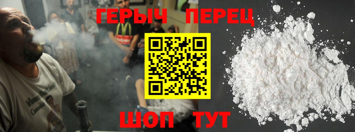 Героин Афган Нарткала