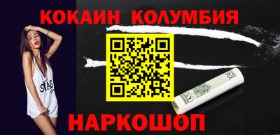 spice Дубна