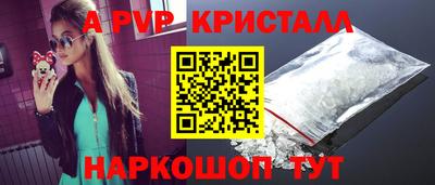 spice Дубна