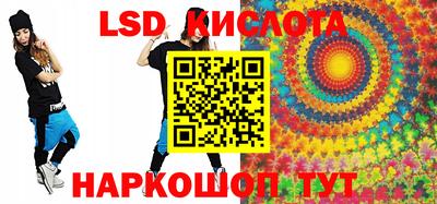 spice Дубна
