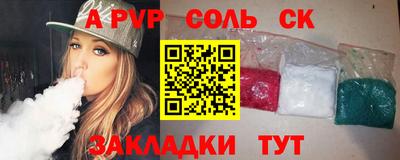 СК Донецк