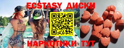 тгк Донской