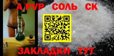 тгк Донской