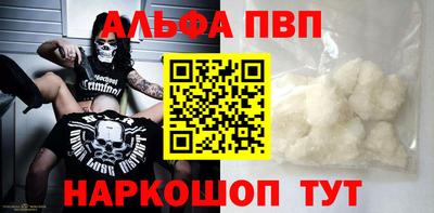 spice Дубна