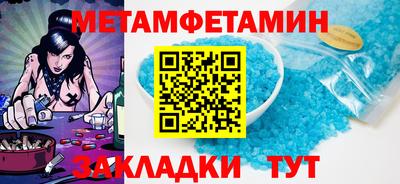 тгк Донской