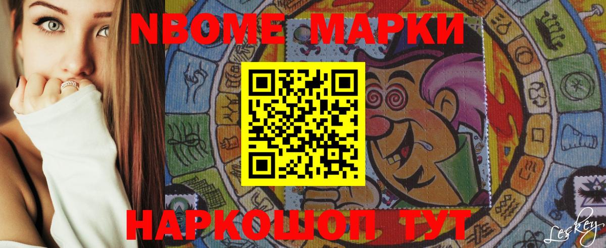 Нарткала  A-PVP СОЛЬ кристаллы  Марихуана  Меф   Кетамин  Вход с VPN  Меф МЯУ МЯУ  NBOMe  COCAIN  Гашиш 