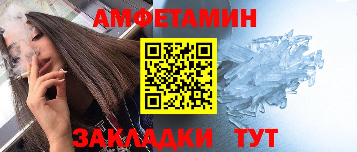 МЕТАМФЕТАМИН винт  Вход с VPN  Нарткала  МЕТАМФЕТАМИН винт 