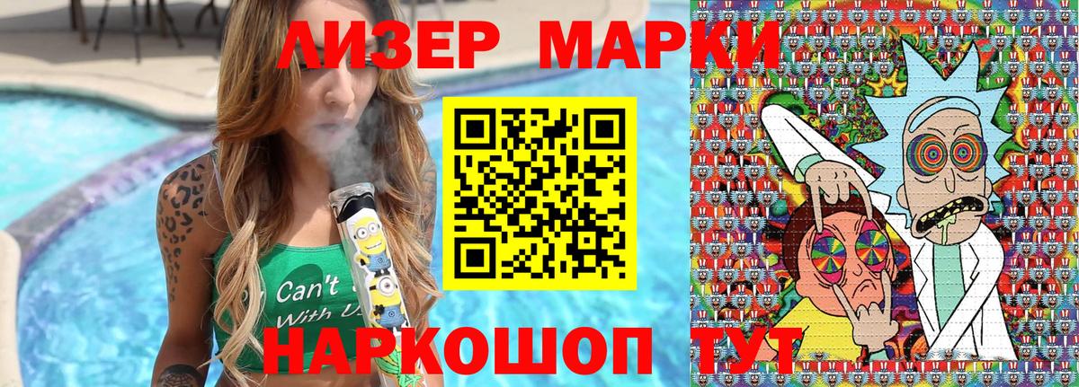 Марки NBOMe 1,8мг  Вход с VPN  Нарткала  Марки NBOMe 1,8мг 