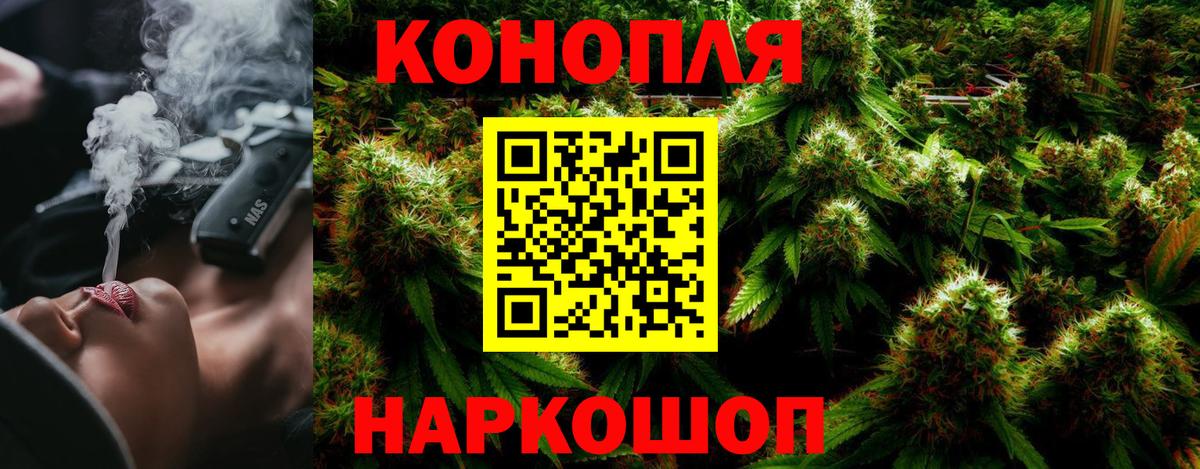 Конопля LSD WEED Нарткала